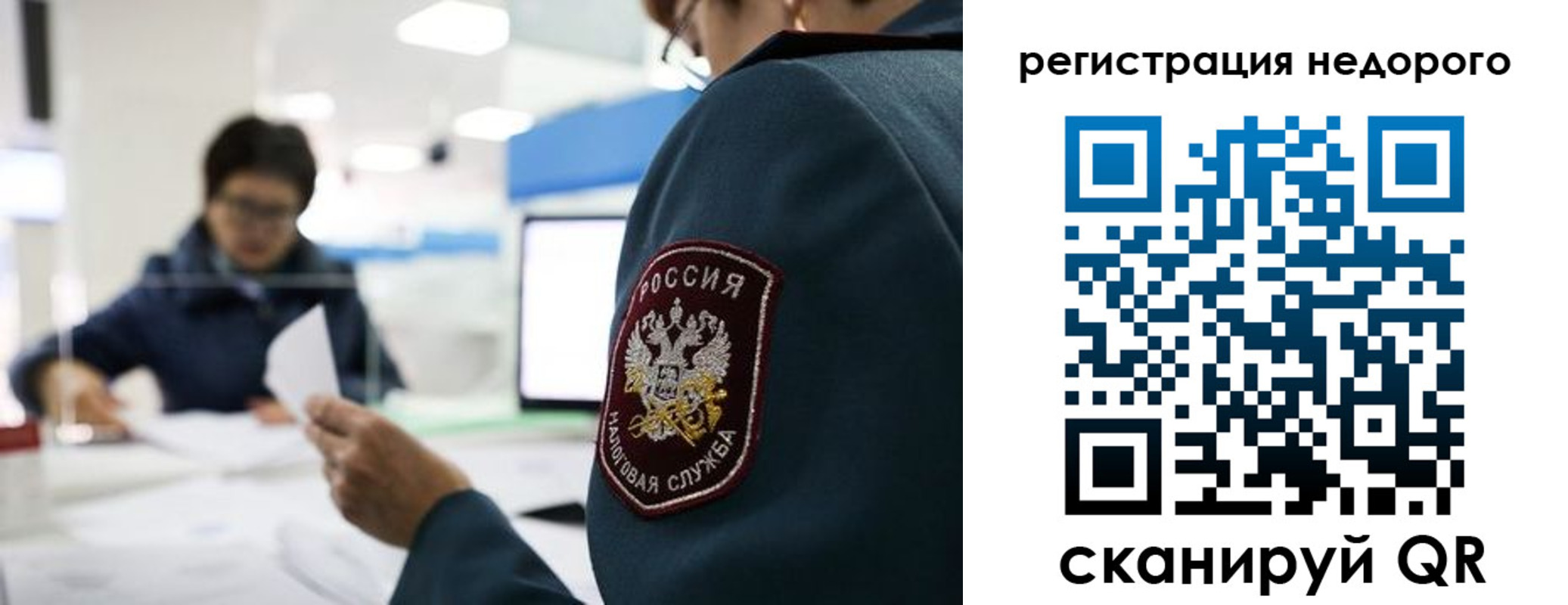 регистрация для дет. сада в Боровичах