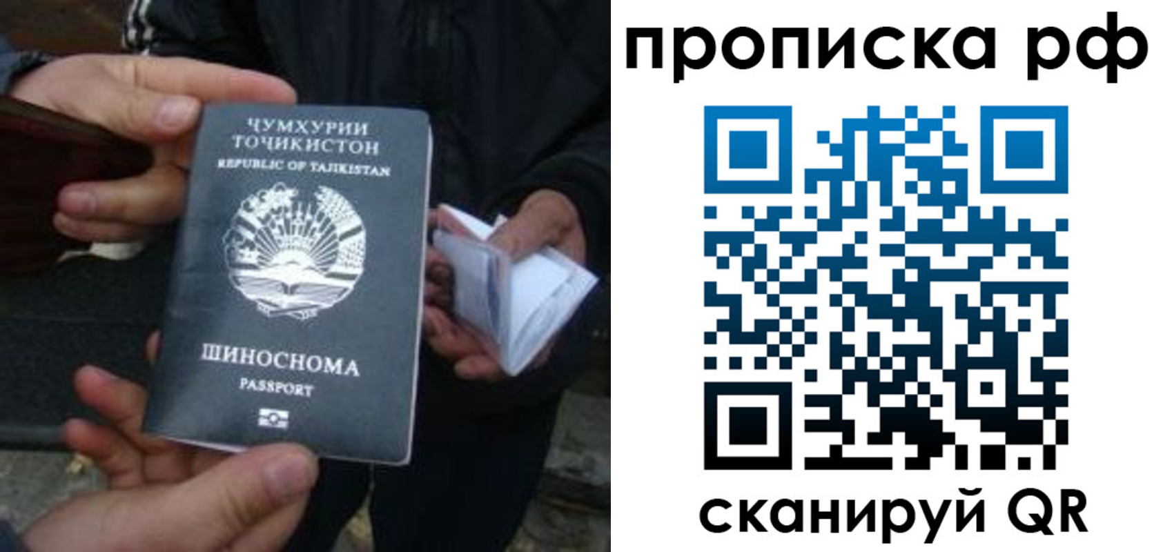 форма 3 в Боровичах