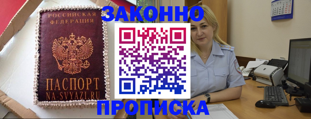 форма 3 в Боровичах